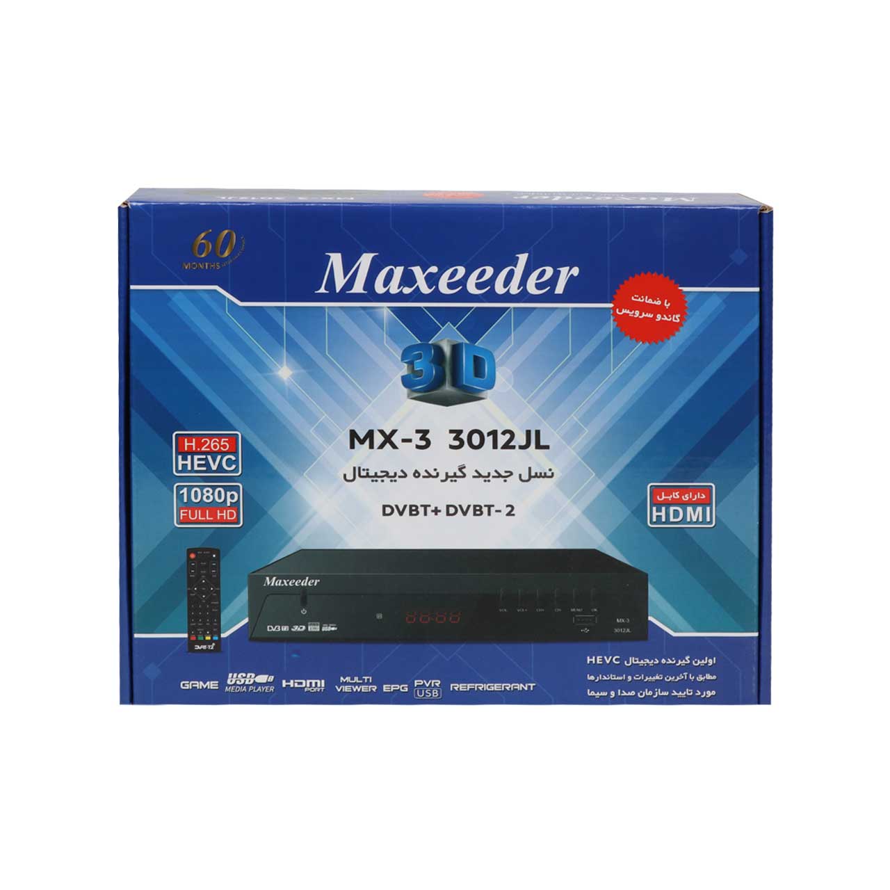 گیرنده دیجیتال Maxeeder - Mx3 مدل 3012JL