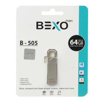 BEXO B-505 USB2.0 Flash Memory - 64GB (گارانتی داده پردازی آواتک) نقره ای