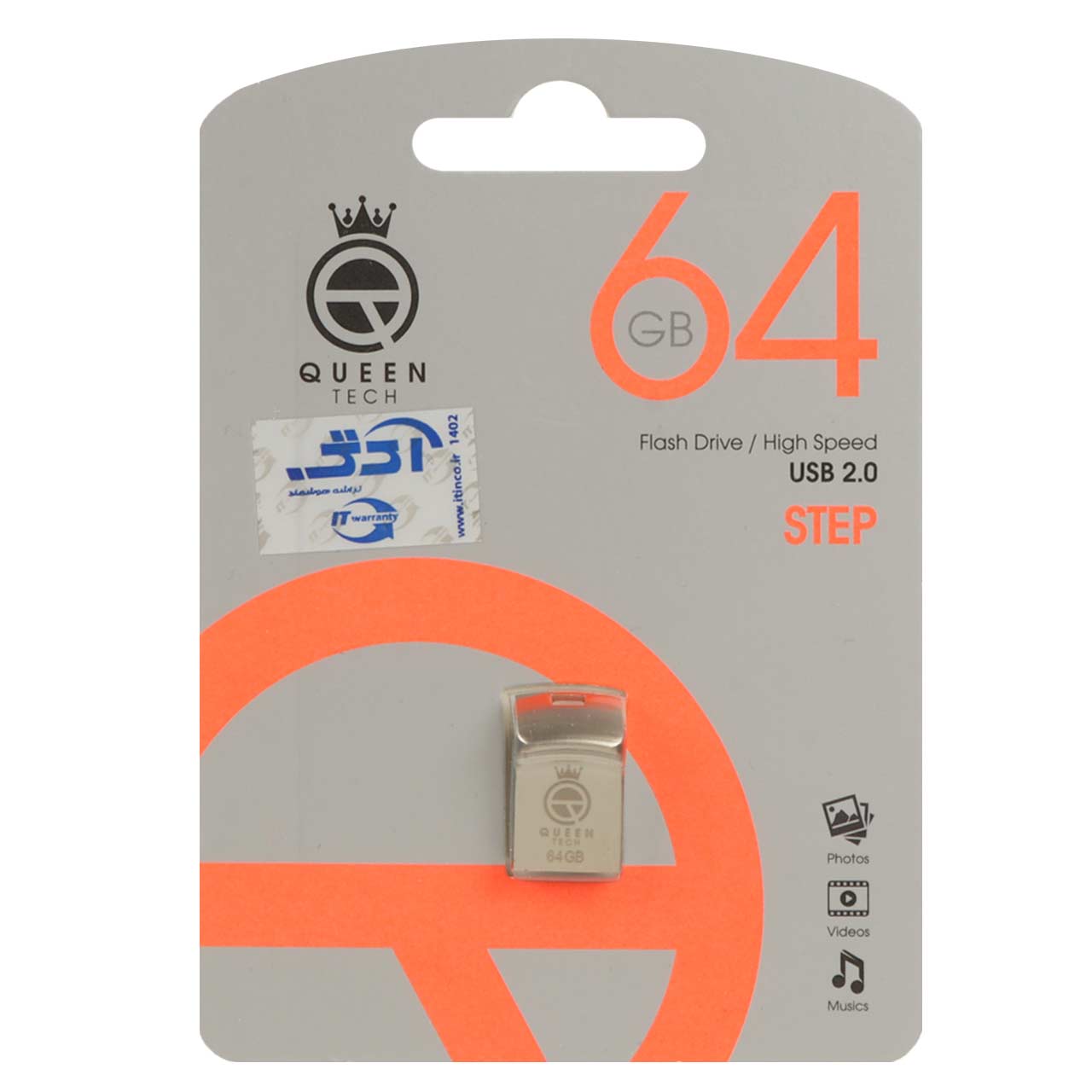 Queen Step USB2.0 Flash Memory-64GB (گارانتی مادام العمر شرکت آی تین)