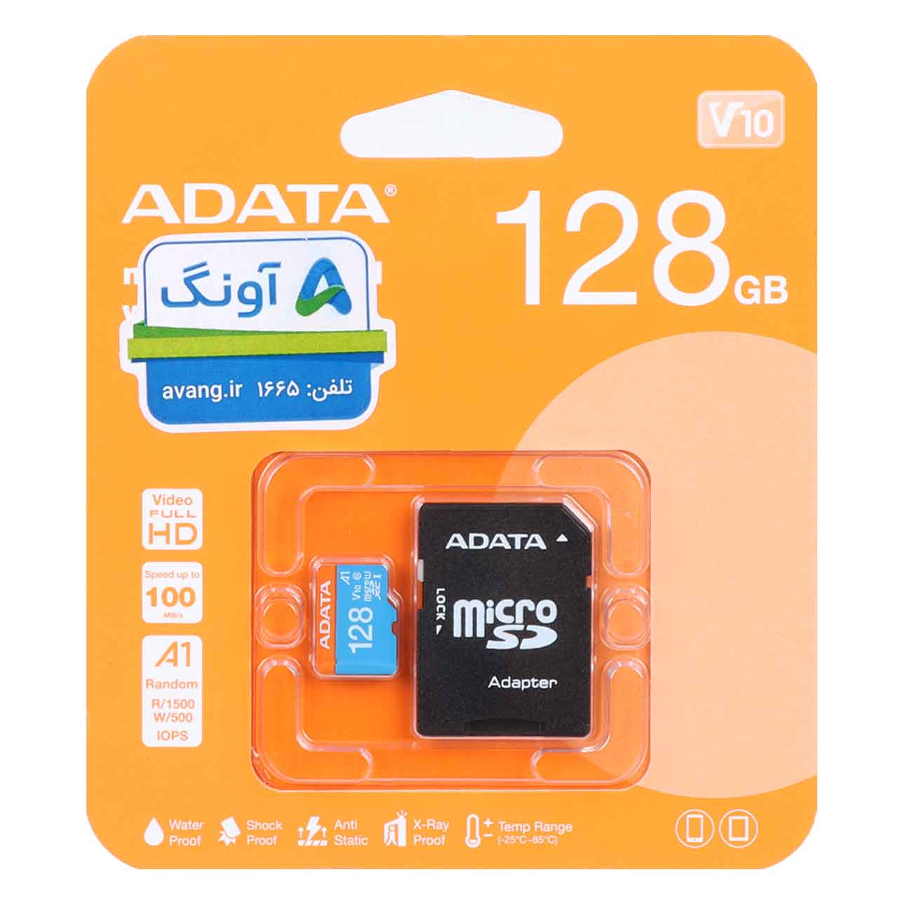 ADATA Premier microSDXC & adapter UHS-I U1 Class 10-100MB/s-128GB (گارانتی پنج ساله آونگ)