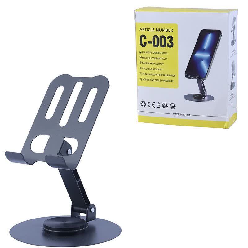 هولدر رومیزی، مدل C-003