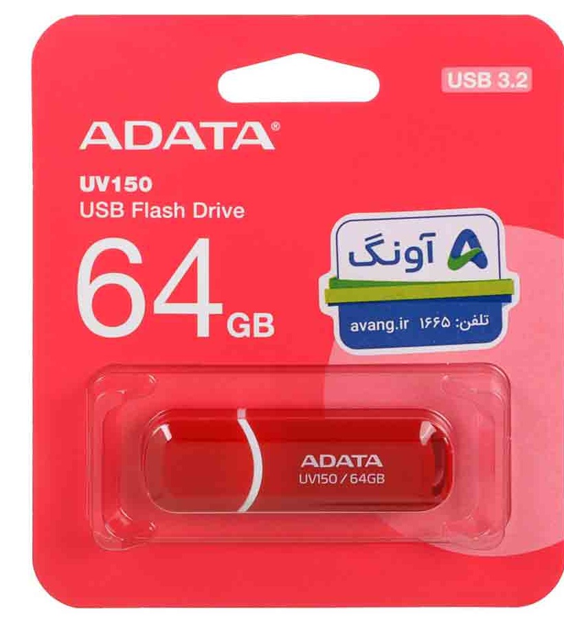 فلش 64 گیگ ای دیتا ADATA UV150 USB3.2(t)