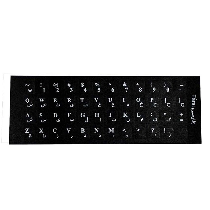 لیبل کیبورد چرمی Armo L525 حداقل (خرید 10 عدد)
