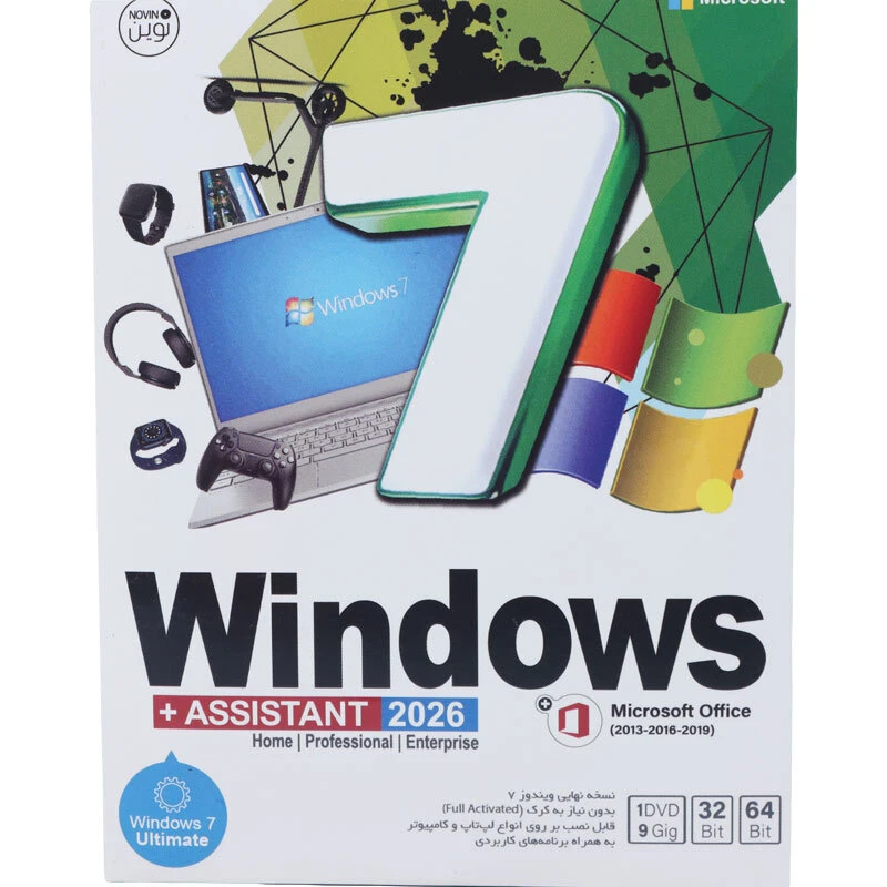 Windows 7 Ultimate + Assistant 2026 + Microsoft Office 1DVD9 نوین پندار