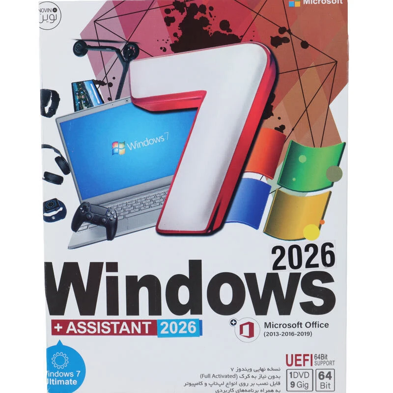 Windows 7 UEFI Ultimate 2026 + Assistant 2026 + Microsoft Office 1DVD9 نوین پندار