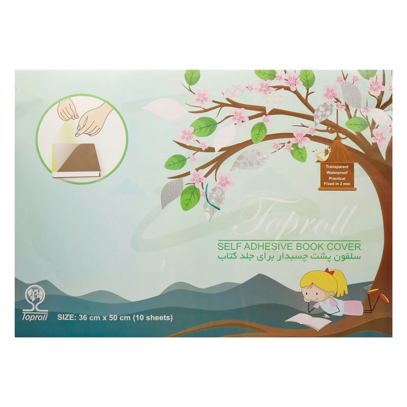 جلد کتاب چسبی طرح دار Toproll 36*50cm بسته 10 عددی (t)