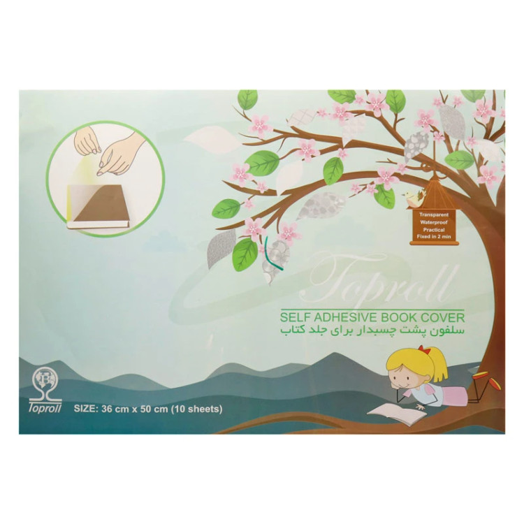 جلد کتاب چسبی طرح دار Toproll 36*50cm بسته 10 عددی (t)