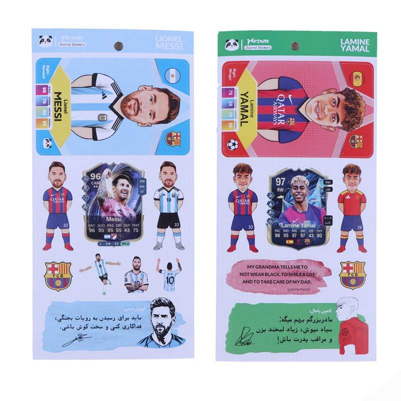 برچسب طرح فوتبالی پارسام