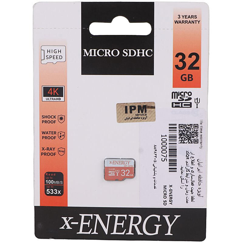 رم میکرو 32 گیگ ایکس انرژی X-Energy 533X U1 C10 100MB/s (t)