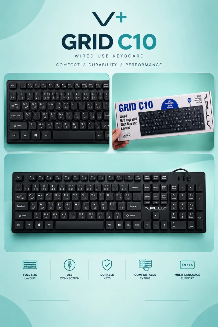 کیبورد با سیم c10