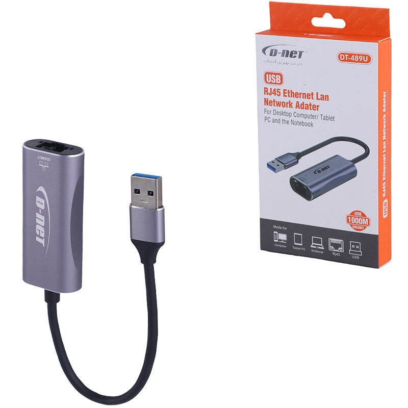 تبدیل USB3.0 به LAN دی نت DT-489U (t)