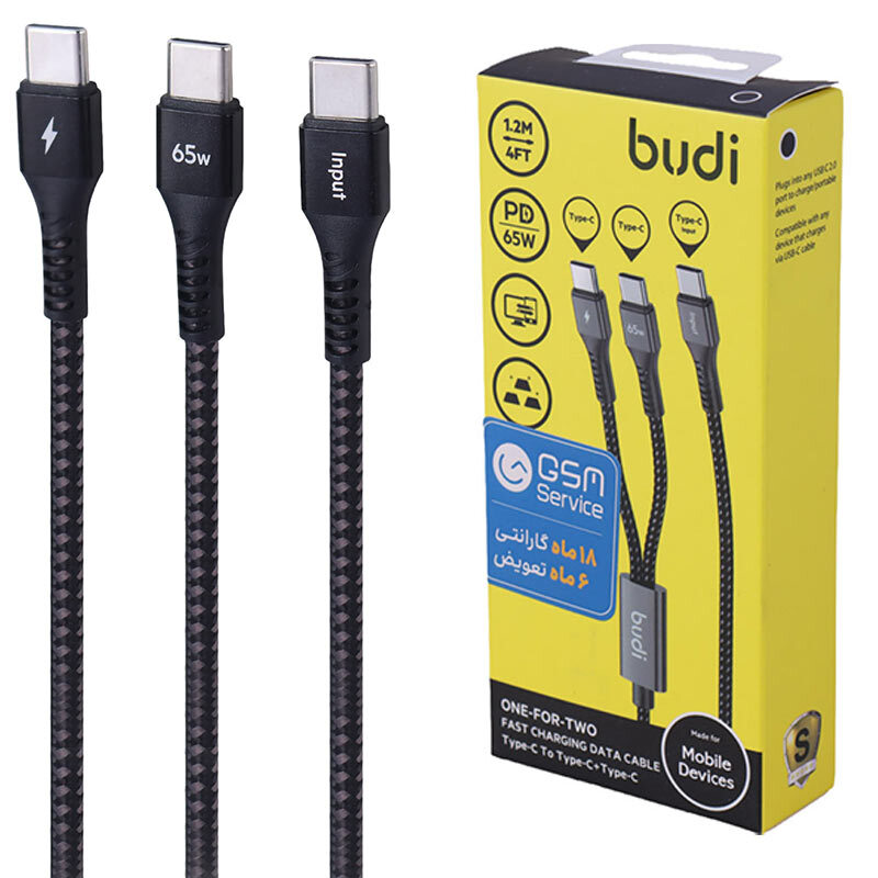 کابل دو سر فست شارژ 65 وات بودی DC210C2C12 طول 1.2 متر (t)